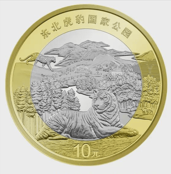 东北虎纪念币跌穿这个老虎却疯长同源不同命？