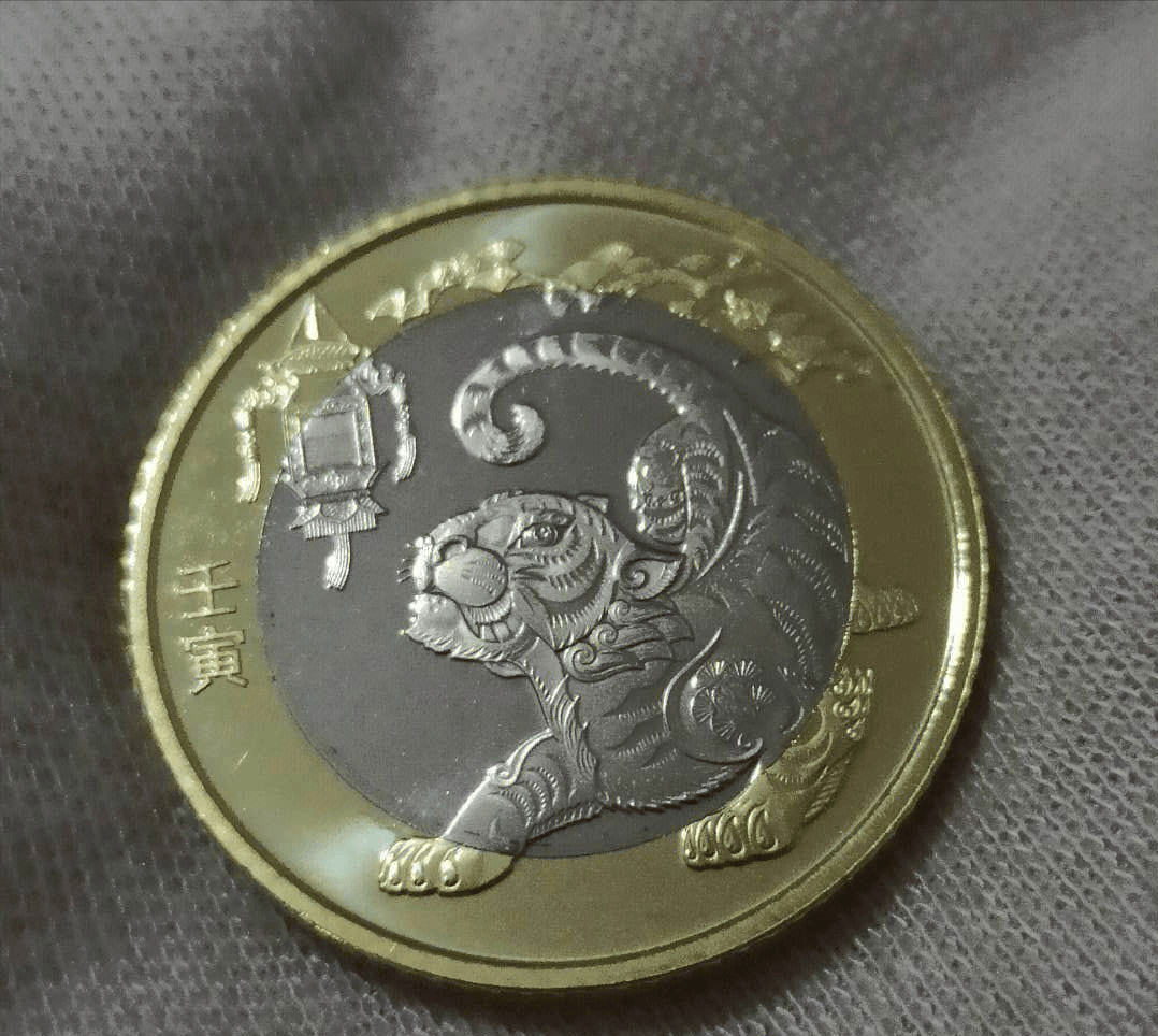 东北虎纪念币跌穿这个老虎却疯长同源不同命？