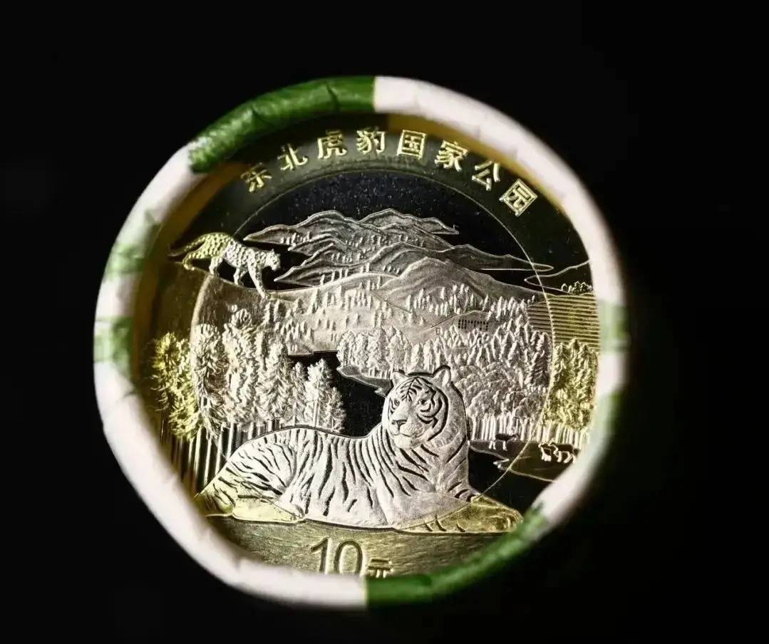 东北虎纪念币涨了？及早出手！