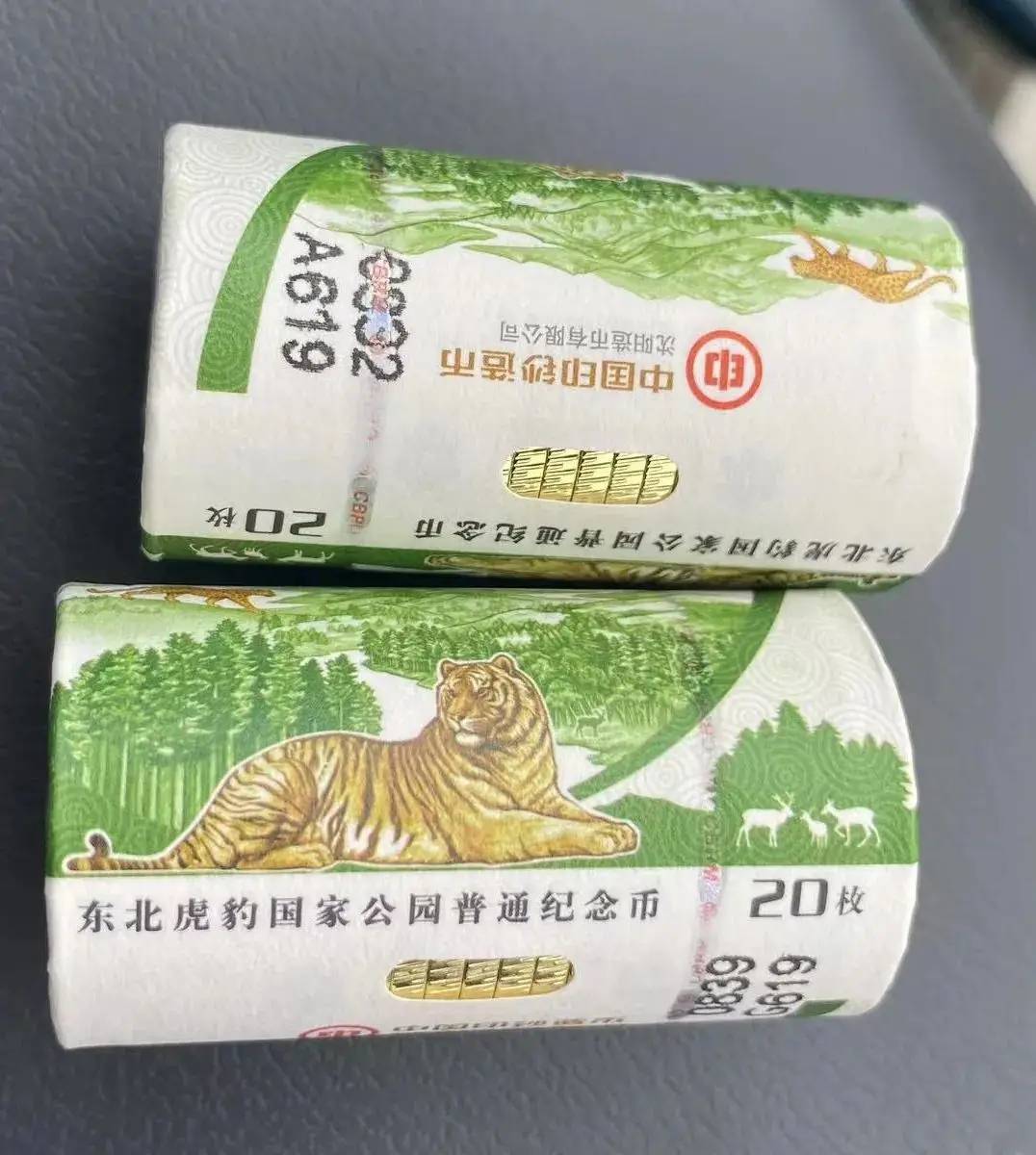 东北虎纪念币涨了？及早出手！