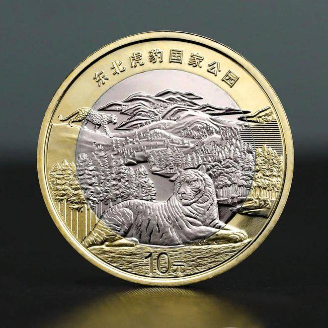 东北虎纪念币涨了？及早出手！