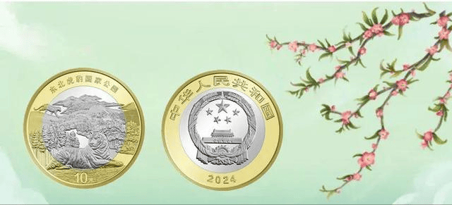 东北虎纪念币涨了？及早出手！
