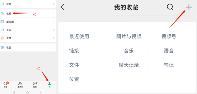 解锁微信新玩法！语音朋友圈，让你的社交圈更“声”动！
