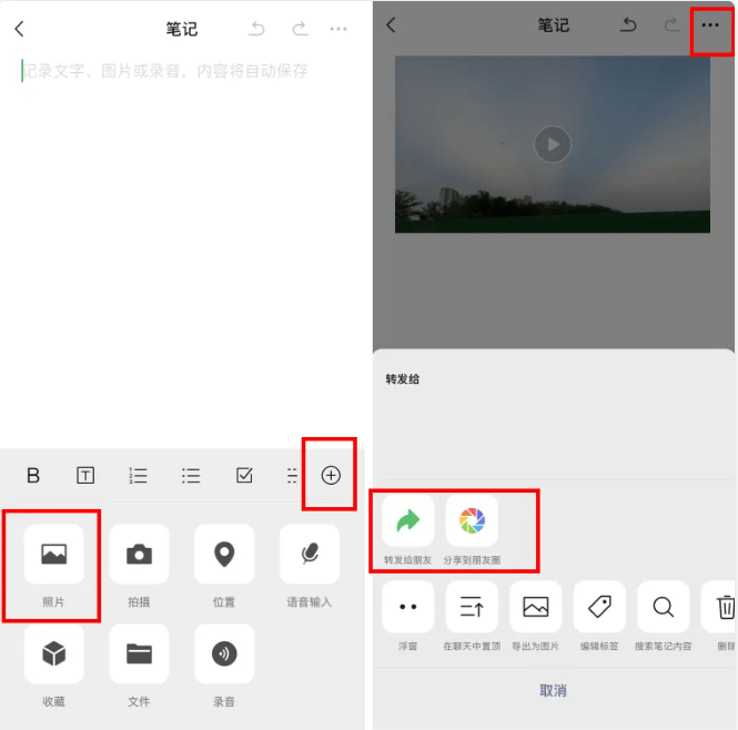 解锁微信新玩法！语音朋友圈，让你的社交圈更“声”动！