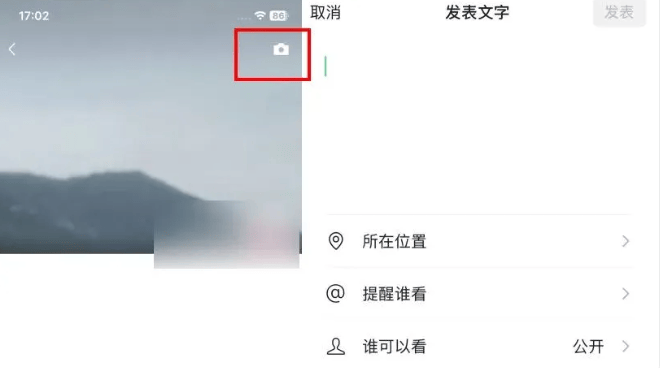 解锁微信新玩法！语音朋友圈，让你的社交圈更“声”动！