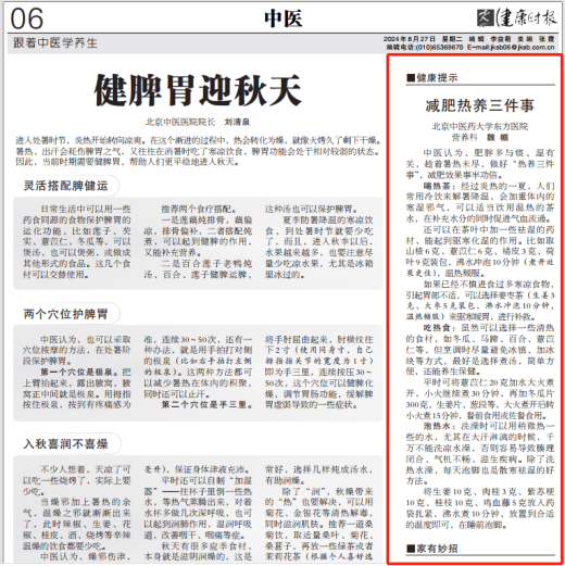 【媒体聚焦】实力“出圈”！央视、新华社等主流媒体纷纷聚焦东方医院~