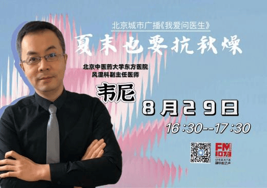 【媒体聚焦】实力“出圈”！央视、新华社等主流媒体纷纷聚焦东方医院~
