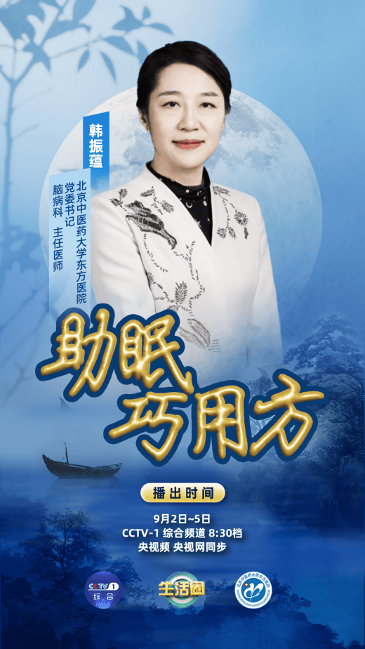 【媒体聚焦】实力“出圈”！央视、新华社等主流媒体纷纷聚焦东方医院~