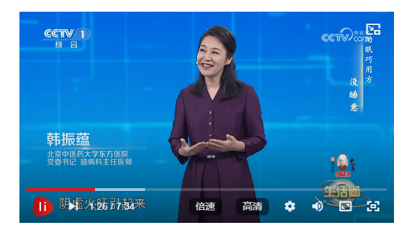 【媒体聚焦】实力“出圈”！央视、新华社等主流媒体纷纷聚焦东方医院~
