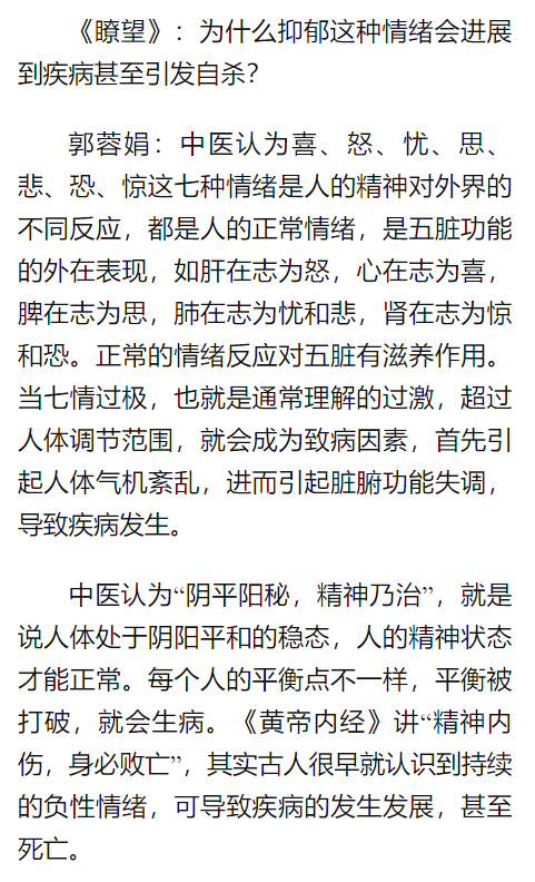 【媒体聚焦】实力“出圈”！央视、新华社等主流媒体纷纷聚焦东方医院~