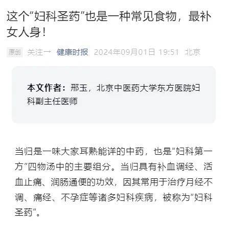 【媒体聚焦】实力“出圈”！央视、新华社等主流媒体纷纷聚焦东方医院~