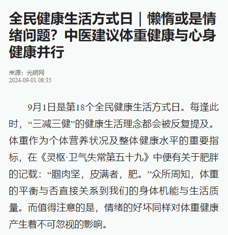 【媒体聚焦】实力“出圈”！央视、新华社等主流媒体纷纷聚焦东方医院~