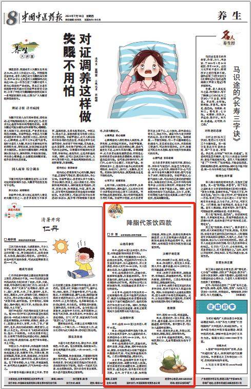 【媒体聚焦】实力“出圈”！东方医院专家频频亮相于多家主流媒体～