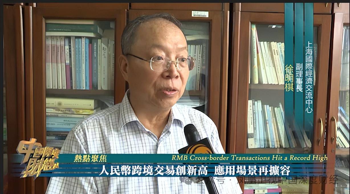 人民币跨境交易创新高，应用场景再扩容