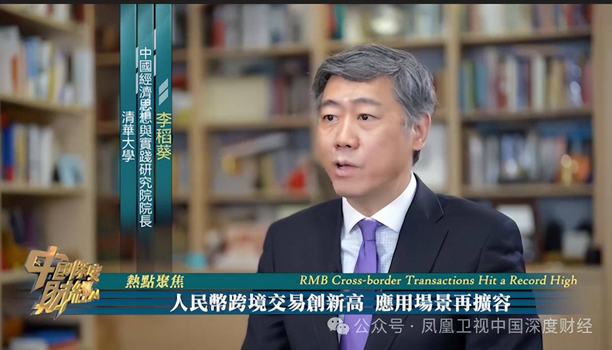 人民币跨境交易创新高，应用场景再扩容