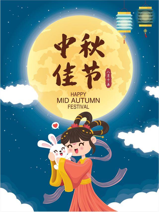 9月17号中秋节，60年一遇，4生肖要“躲月”，记得做好5件事