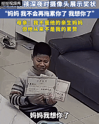 瘫痪男孩深夜对摄像头说：妈妈，我不会再拖累你！真相更让人泪目
