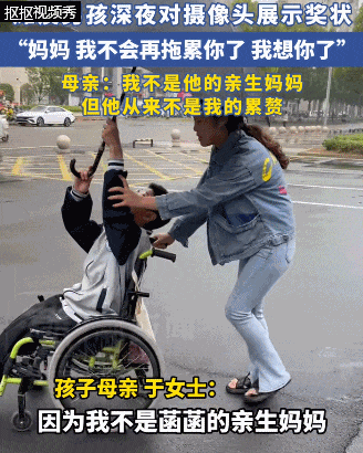 瘫痪男孩深夜对摄像头说：妈妈，我不会再拖累你！真相更让人泪目
