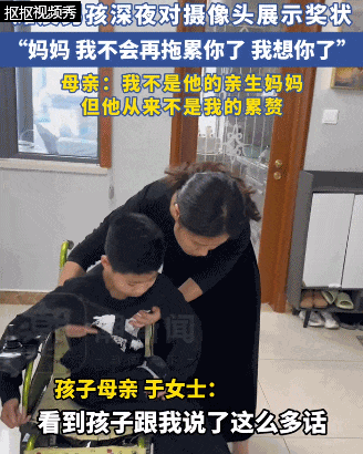 瘫痪男孩深夜对摄像头说：妈妈，我不会再拖累你！真相更让人泪目