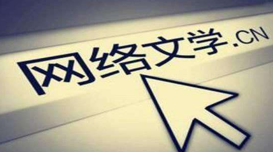 起点多少字能签约？