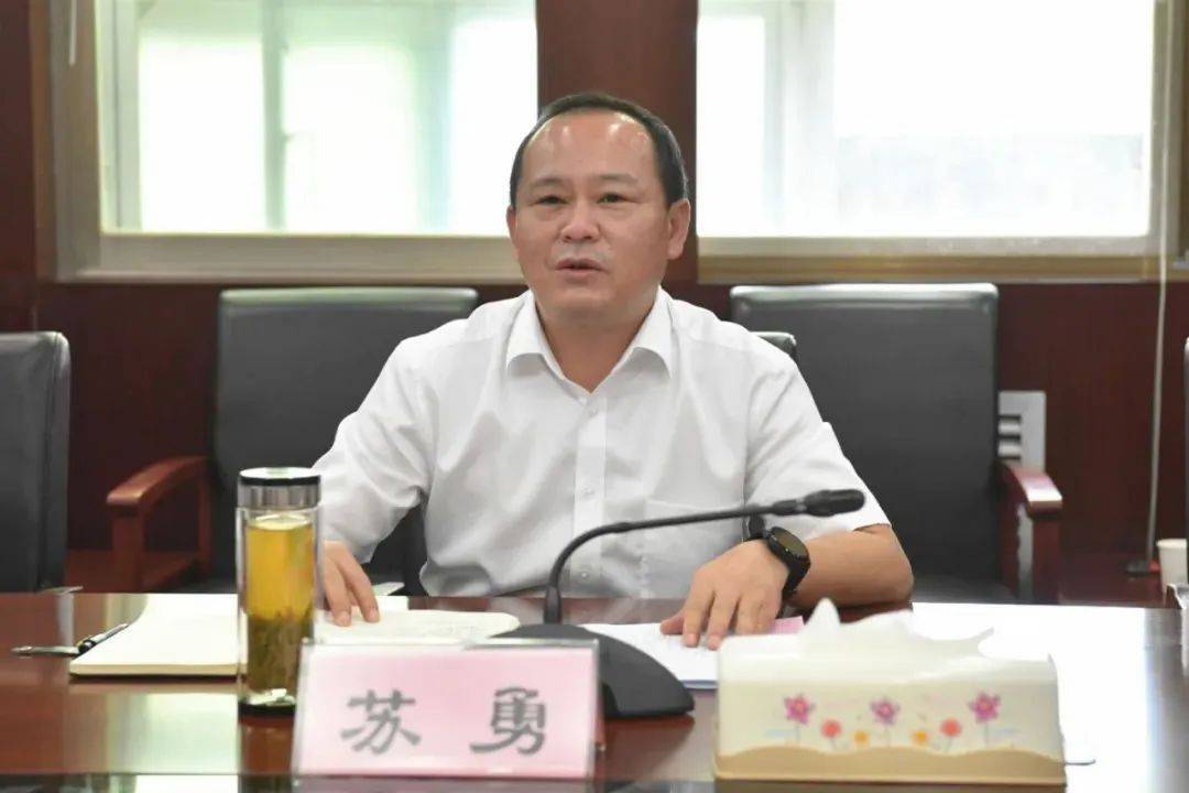 跑官买官的苏勇，被双开！曾任市委书记、市长……
