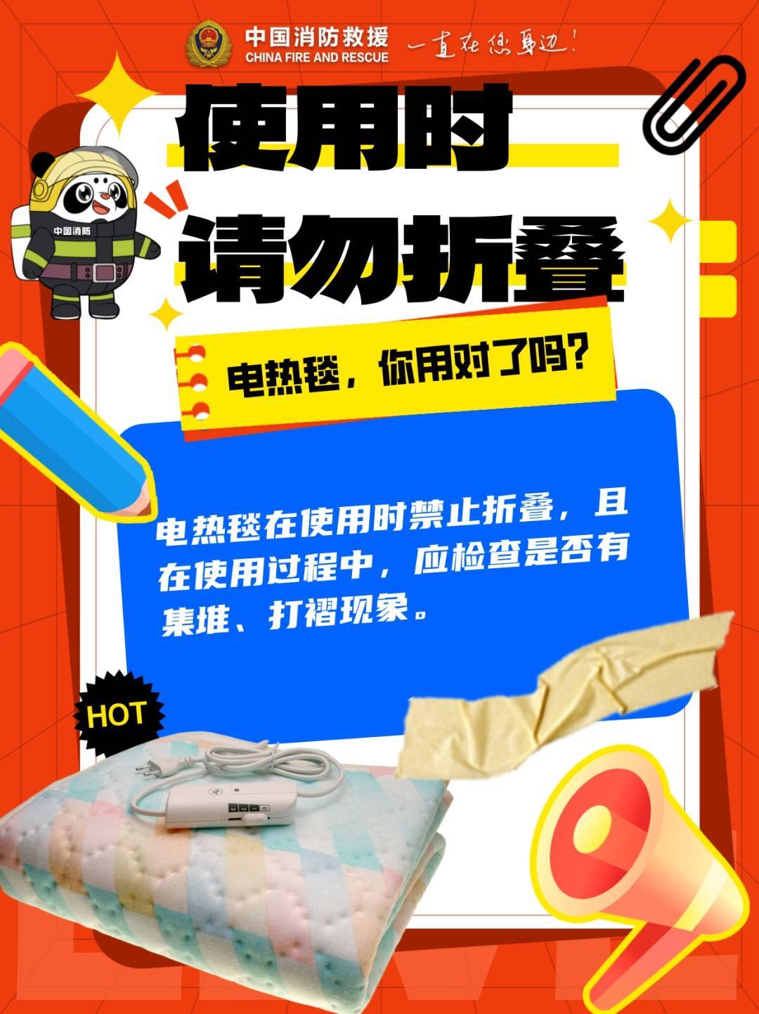 飙到800℃！很多人家里有，赶紧自查
