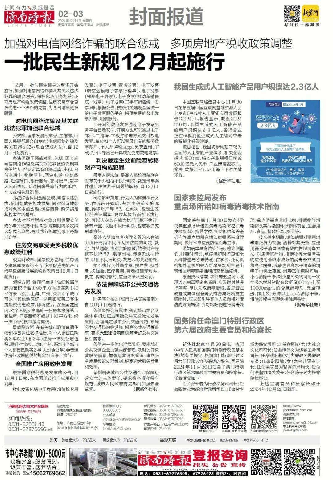 开创了山东这一先例！“济南王”张荣家族墓地，又有新消息