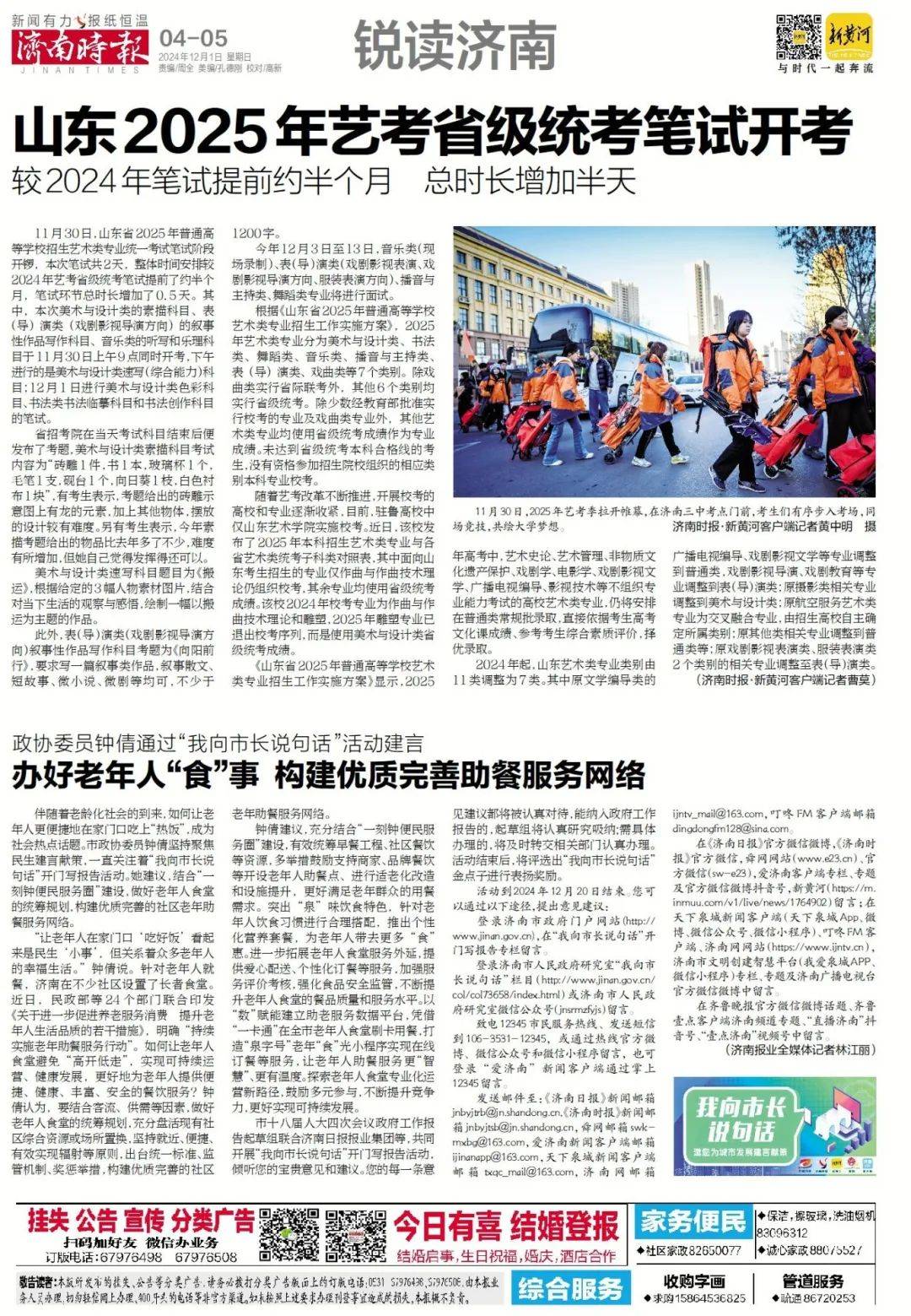 开创了山东这一先例！“济南王”张荣家族墓地，又有新消息