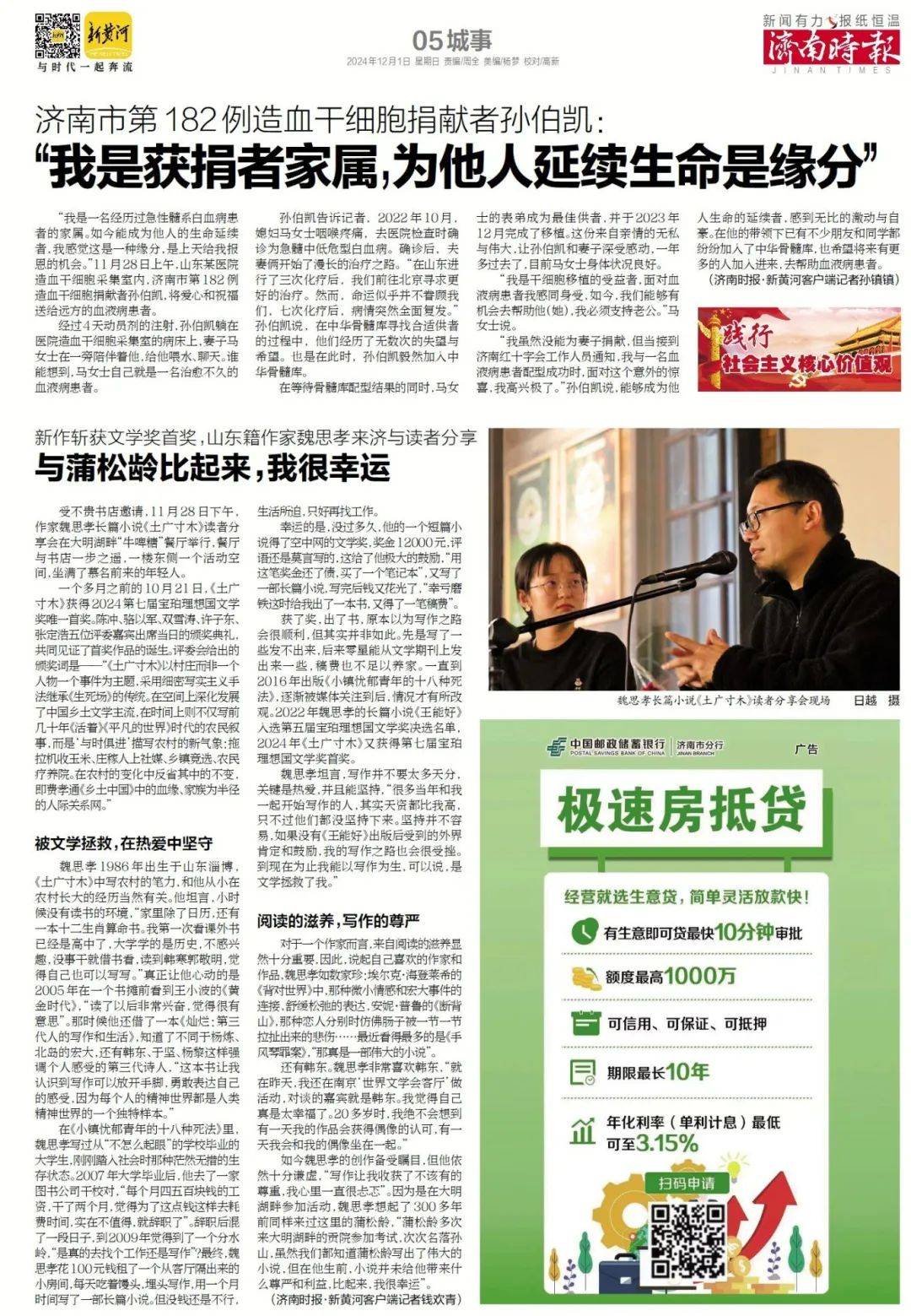 开创了山东这一先例！“济南王”张荣家族墓地，又有新消息