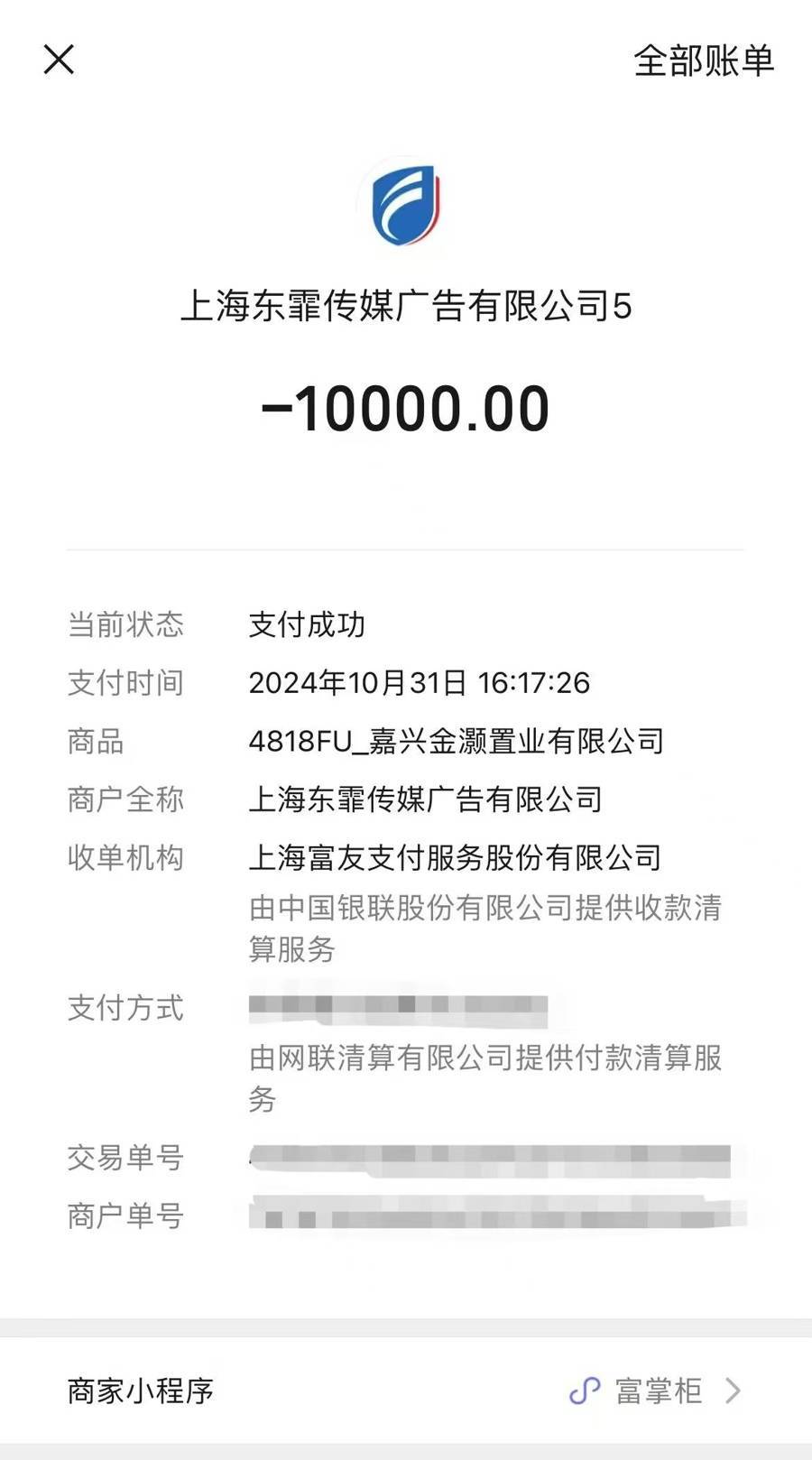 “65万买上海181平方米精装修”？网络假房源又有新套路，该管管了！
