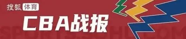 盖利40+7+8詹姆斯空砍27+22 山东逆转天津取5连胜