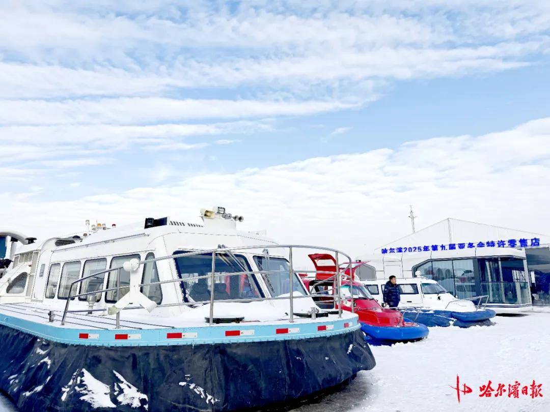 哈尔滨江畔将现“冰雪辽宁舰”