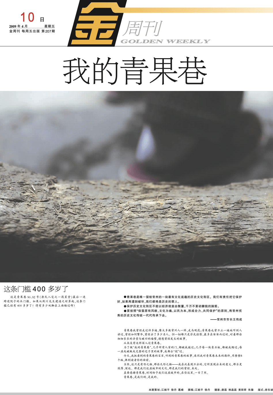 女儿重读已逝妈妈的报道 经历酷似王铁梅