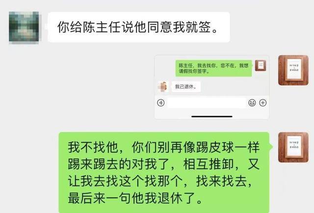 全国武术散打季军称遭多名运动员群殴霸凌，患上重度抑郁