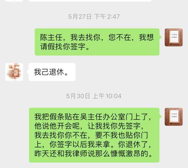 全国武术散打季军称遭多名运动员群殴霸凌，患上重度抑郁