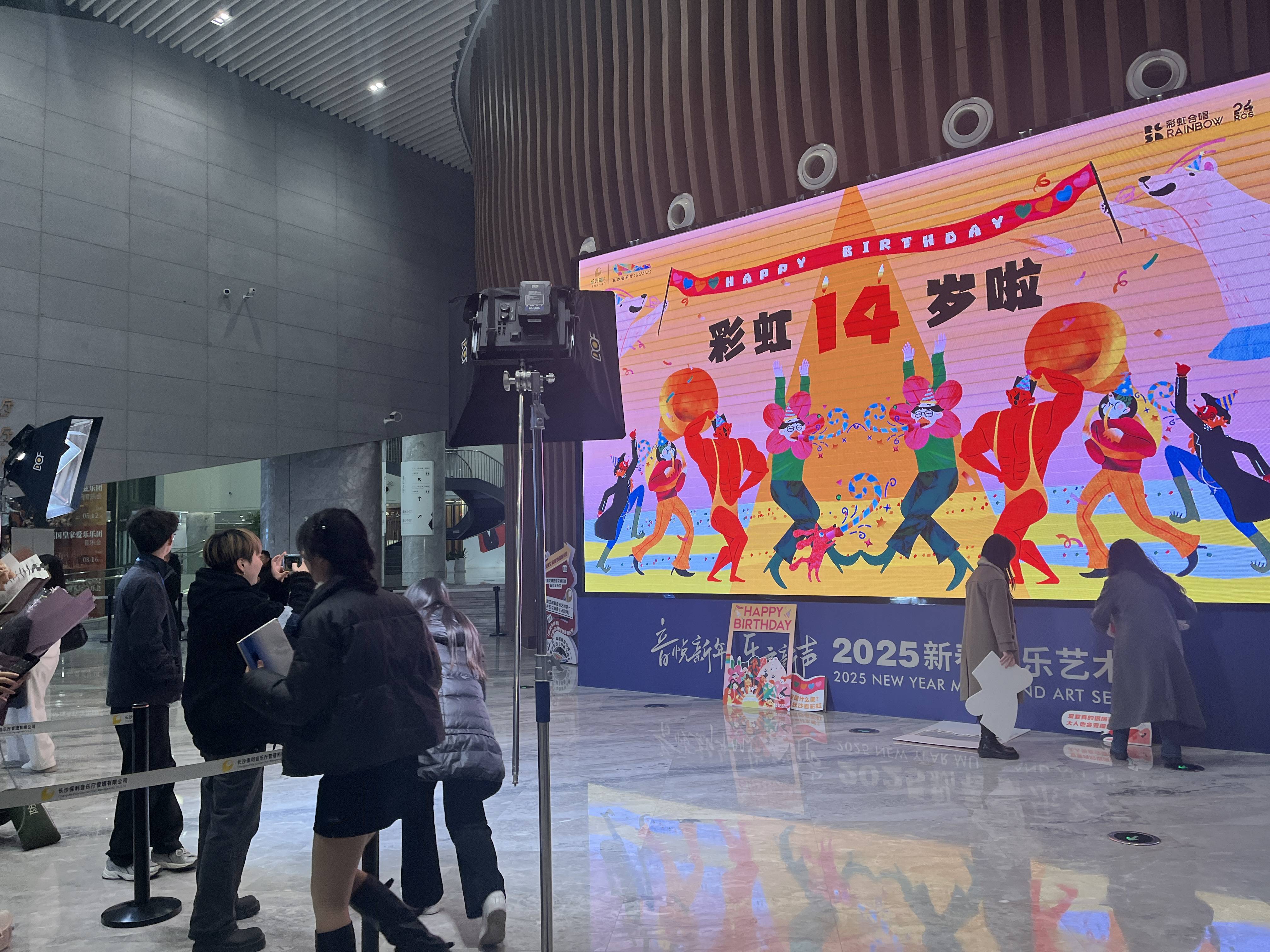 长沙音乐厅一员工被指收取听众数万元票款后失联，音乐厅：其已离职