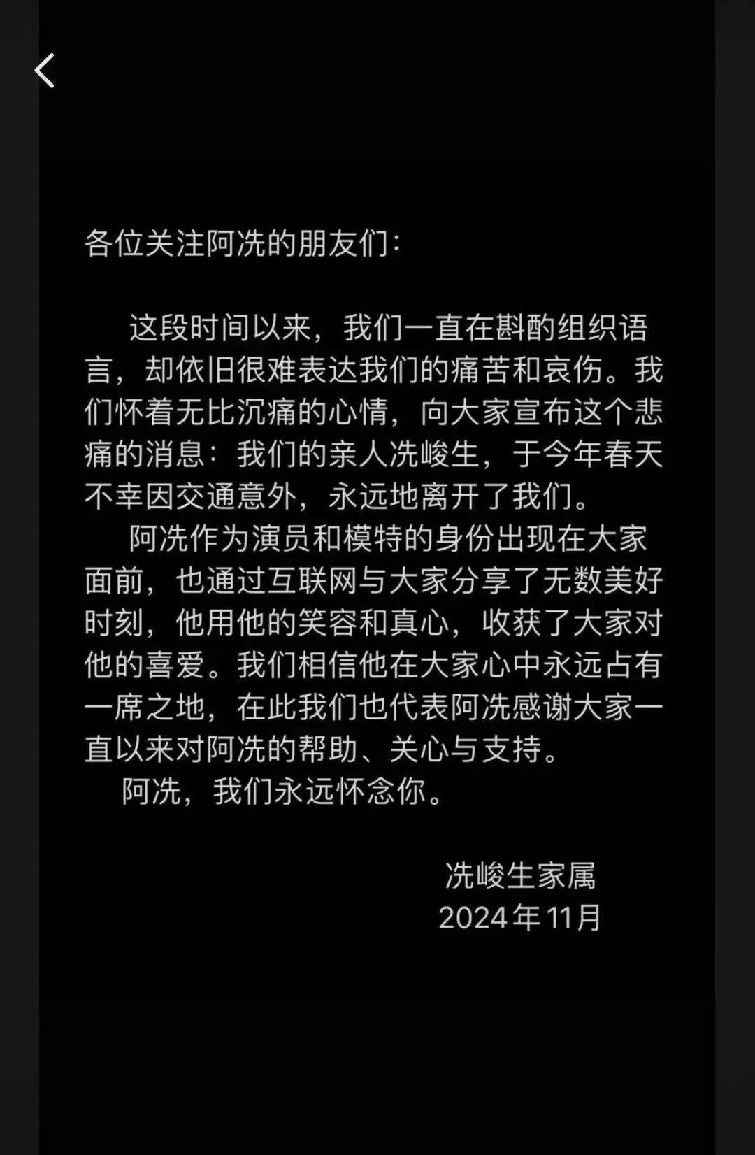 噩耗证实：男演员突发意外去世