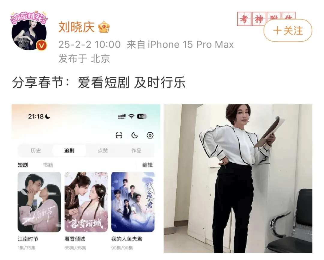 74岁刘晓庆，突传消息！