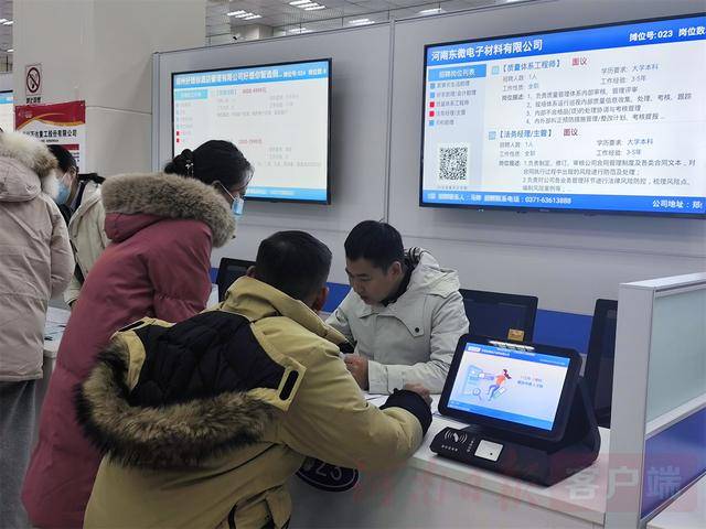 比亚迪将招工20000人，航空港2025首场线下大型综合招聘会即将火爆开启