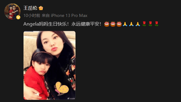 李湘晒49岁庆生照：手戴“鸽子蛋”钻戒，王诗龄转账88888元红包！