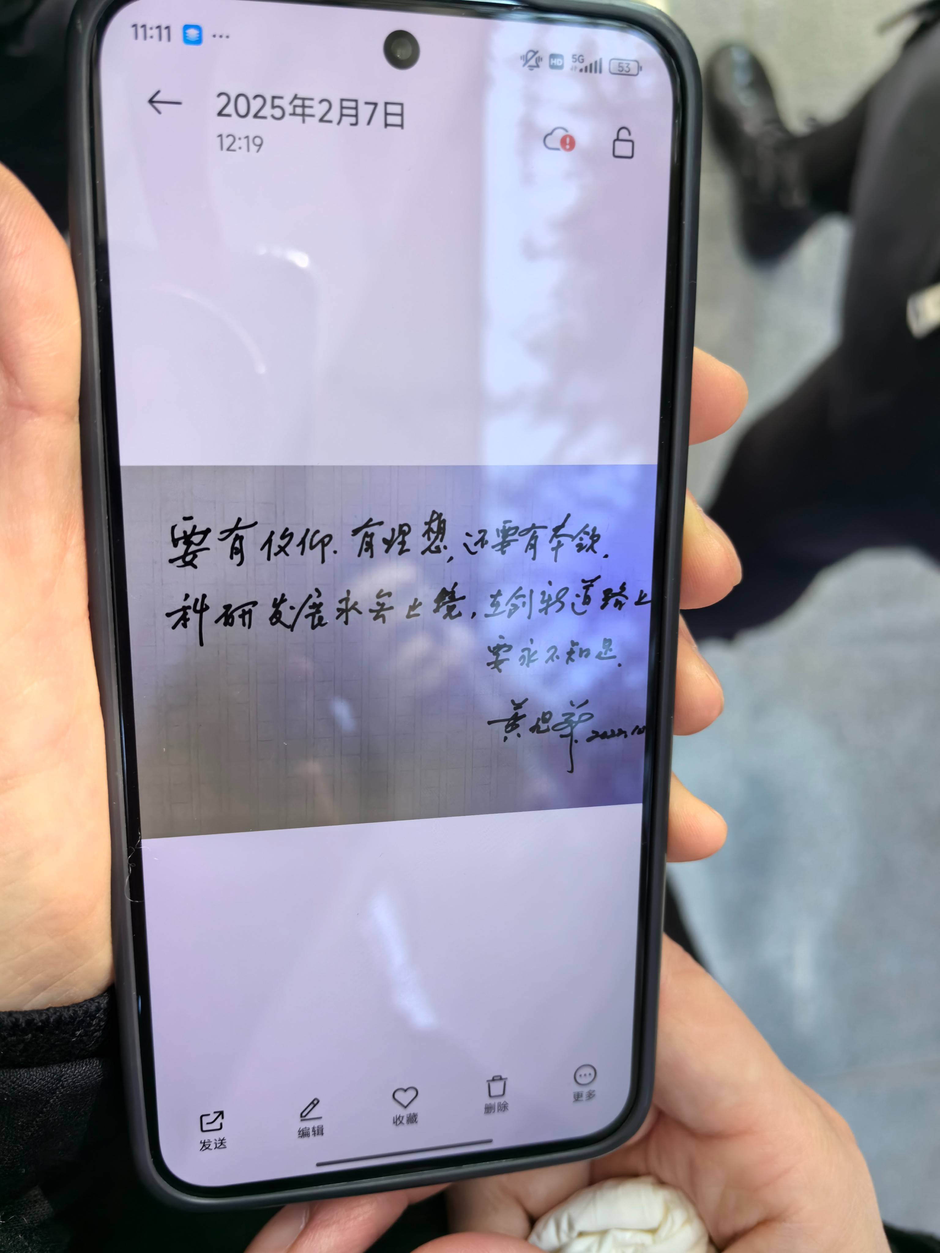 母校师生回忆与黄旭华学长相处点滴：他办公桌上的笔筒是校庆喜饼包装改制的