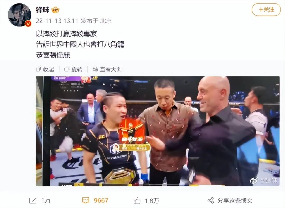 张伟丽卫冕冠军，透露首演电影将上映，王宝强、谢霆锋发文祝贺