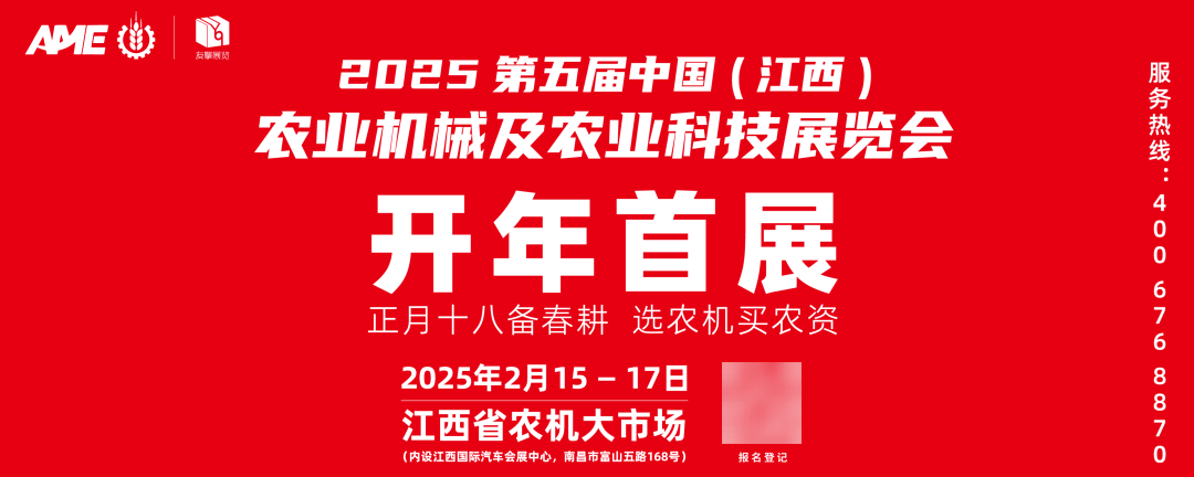 农业农村部迎来新的副部长