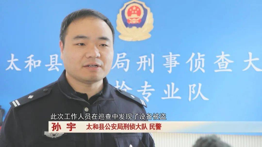 男子钓鱼时发现“挣钱门道”，民警：抓！