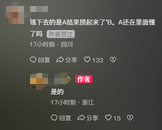 宁波有人跳江，目击者称是男士跳桥但捞上来是女性遗体 多方回应