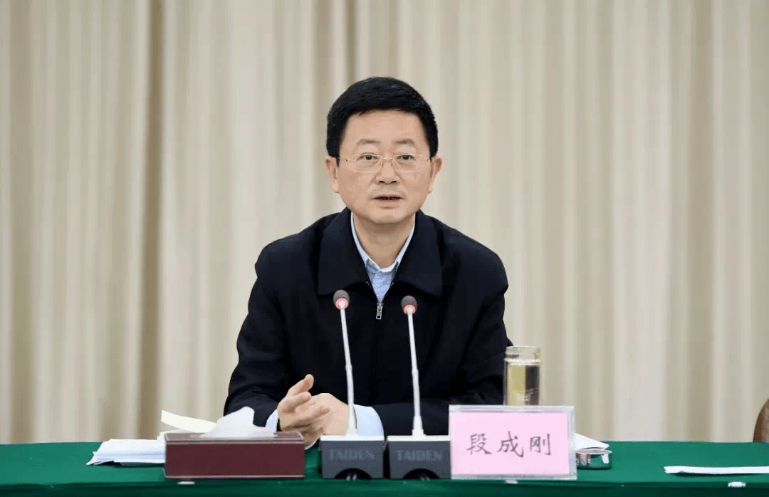 副部级段成刚，任上被查
