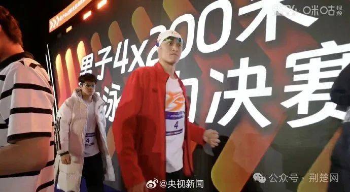 孙杨收获首枚金牌！携手汪顺潘展乐4x200米自由泳接力夺冠