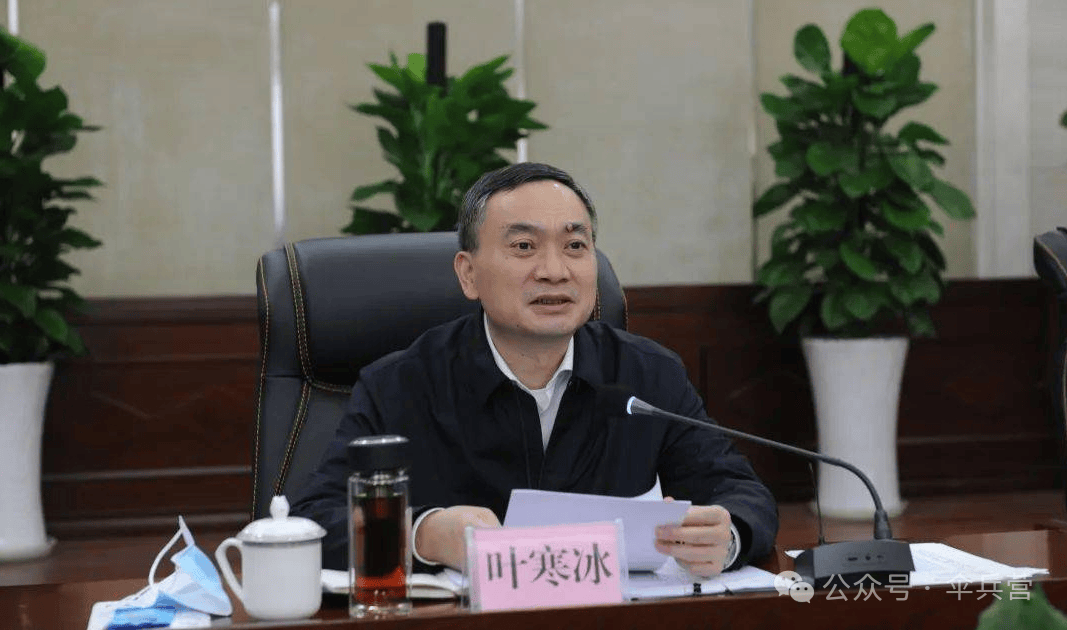 四川副省长叶寒冰被查，从代课教师起步，43年权力搅动下的黑白江湖