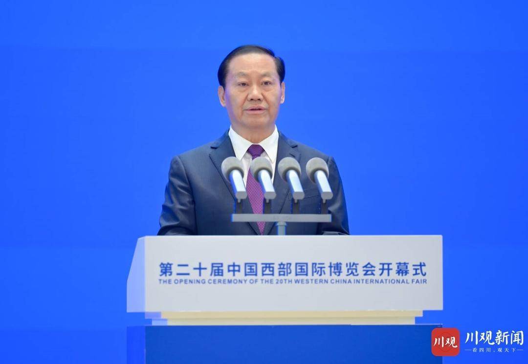 第二十届中国西部国际博览会开幕式在蓉举行 习近平向大会致贺信