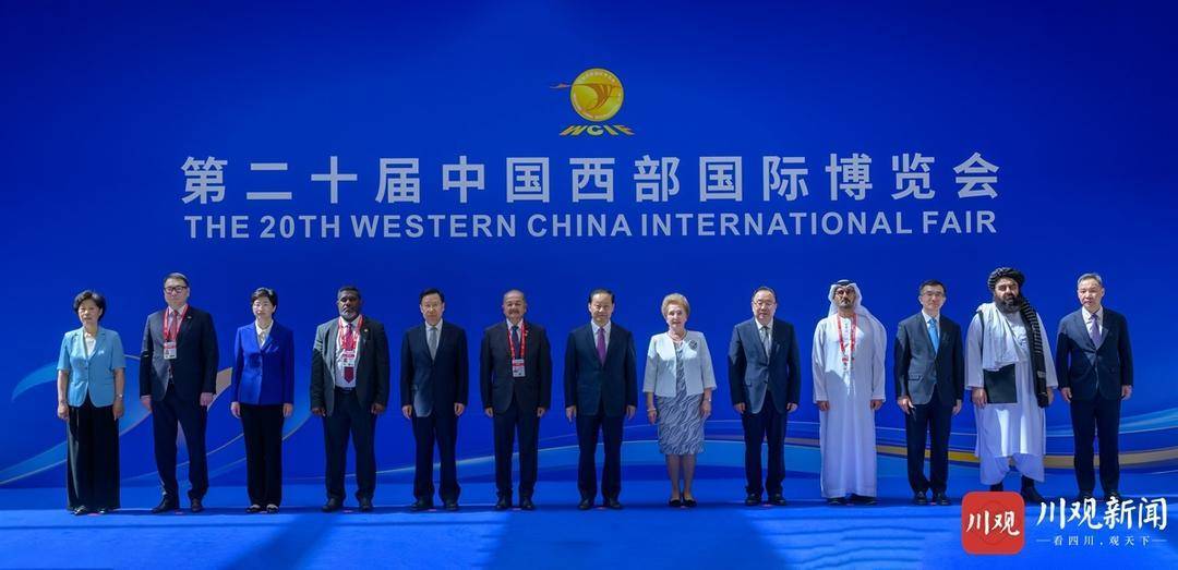 第二十届中国西部国际博览会开幕式在蓉举行 习近平向大会致贺信